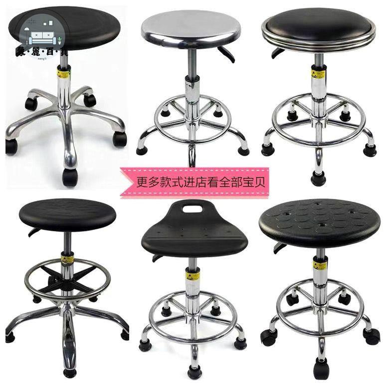 不鏽鋼凳 圓凳 凳子 工廠車間實驗室用不銹鋼氣壓升降旋轉簡約理發店美發凳子旋轉椅子免運 開立發票 工廠直銷 全館折扣 售後保障 m5521
