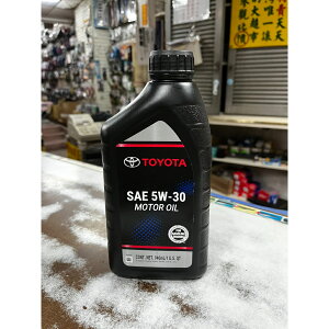 TOYOTA 高效頂級合成機油 5W30 正廠公司貨→美國原裝進口 (RUT-0006)