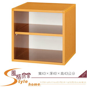 《風格居家Style》(塑鋼材質)1.4尺有隔板開放置物櫃-木紋色 201-16-LX