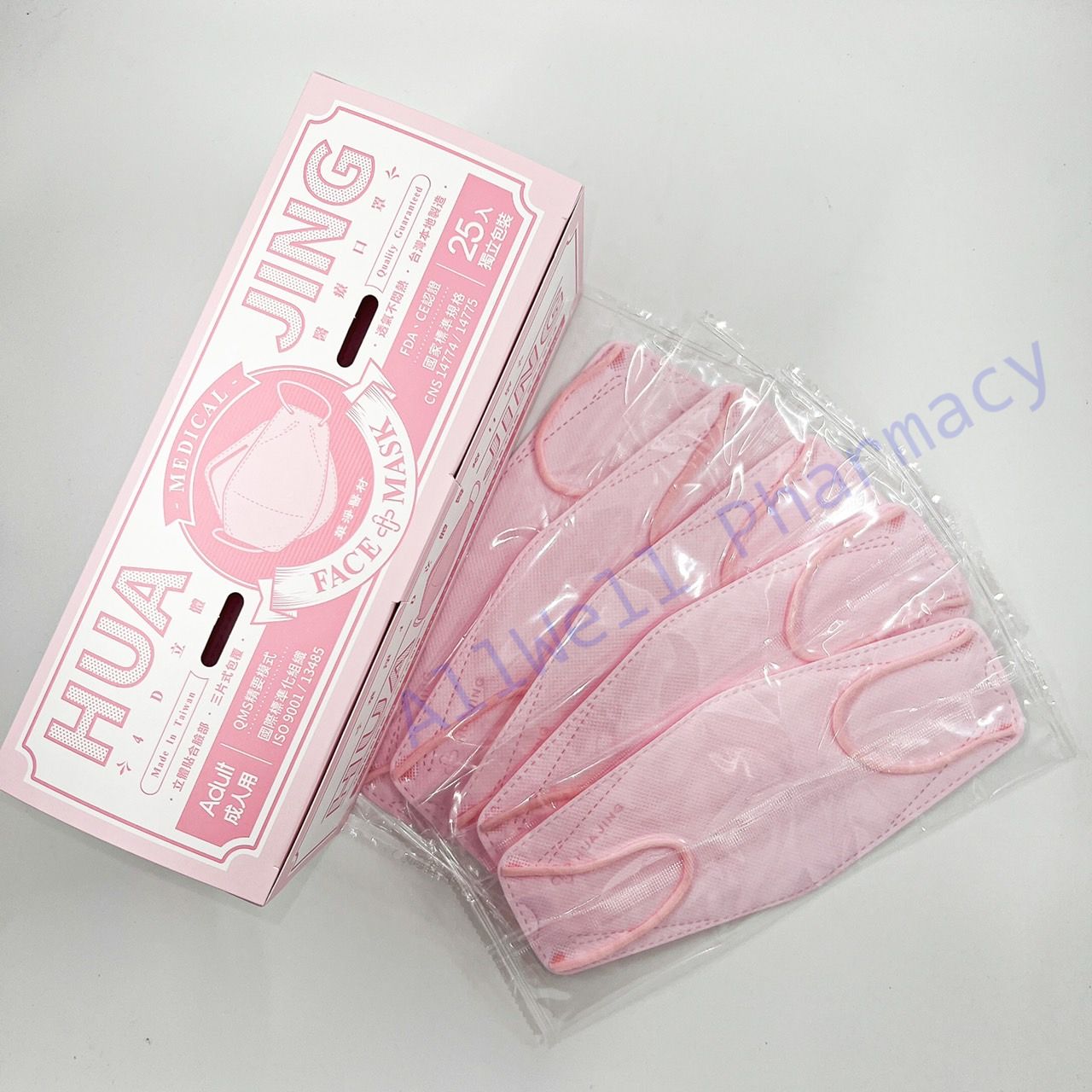 【現貨】華淨4D立體醫用口罩 單片獨立包裝  台灣製 雙鋼印 魚型口罩 KF94 古典紫/冰湖藍/銀河灰/燕麥奶/乾燥玫瑰紅/黑/白/莫蘭迪綠/櫻花粉/氧氣綠/優雅紫 6