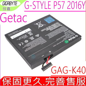 GIGABYTE GA GAG-K40 電池 技嘉 G-STYLE P57 2016年 Getac GAG-K40 541387490001 27S00-GK400-G20S 4ICP4/54/88