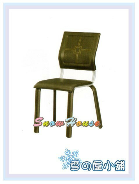 ╭☆雪之屋居家生活館☆╯R850-10 烤銀巧悠餐椅(咖啡厚皮)/休閒椅/餐椅/洽談椅/會客椅