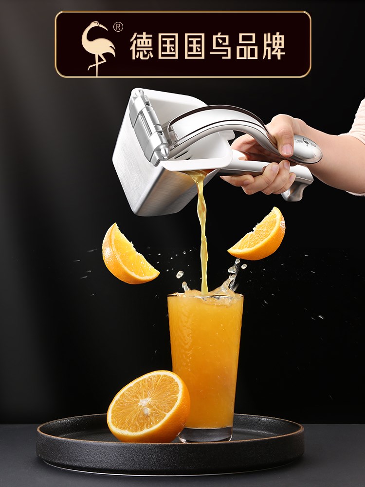德國三四鋼榨汁器手動橙汁壓榨器304不銹鋼檸檬擠壓汁神器榨汁機