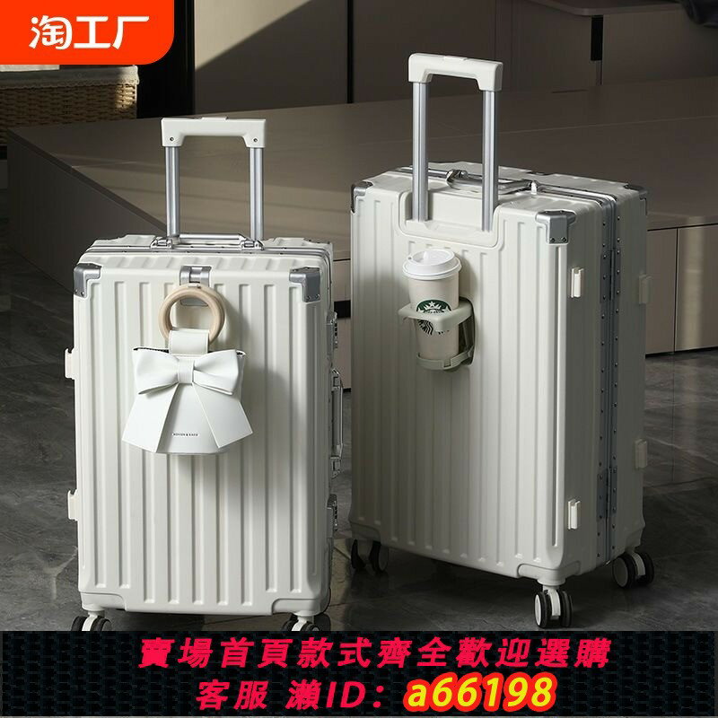 【臺灣公司 可開發票】行李箱多功能旅行箱輕音萬向輪防水合金框抗壓材質結實耐用行李箱