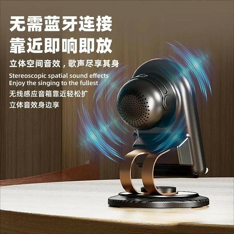 H58感應式音響藍芽無線360度旋轉手機支架多功能桌面低音炮【521居家必備】