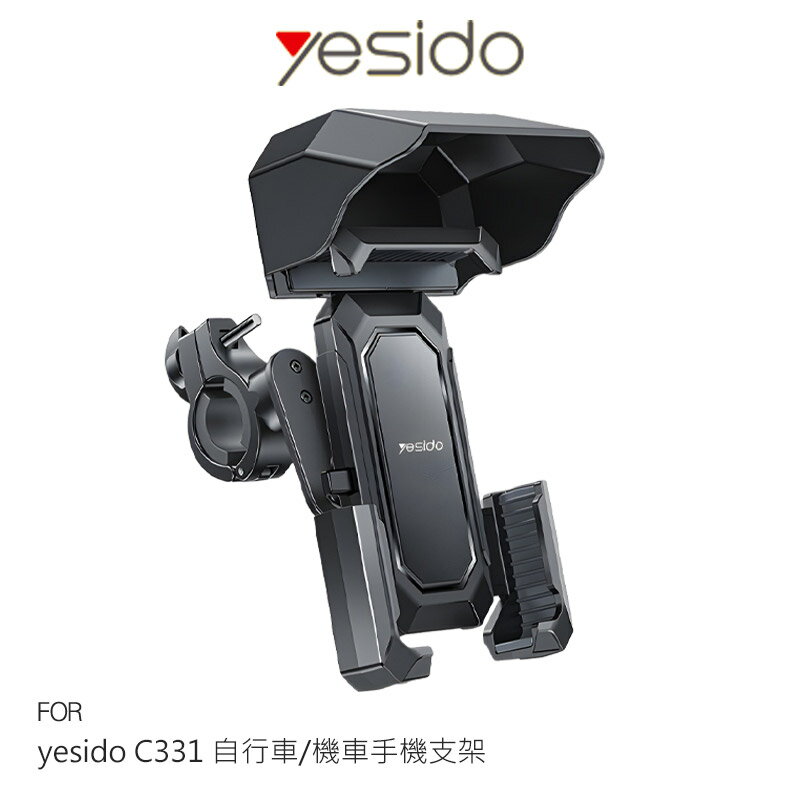 yesido C331 自行車/機車手機支架 手機架 夾式支架 單手取放 遮陽 穩固