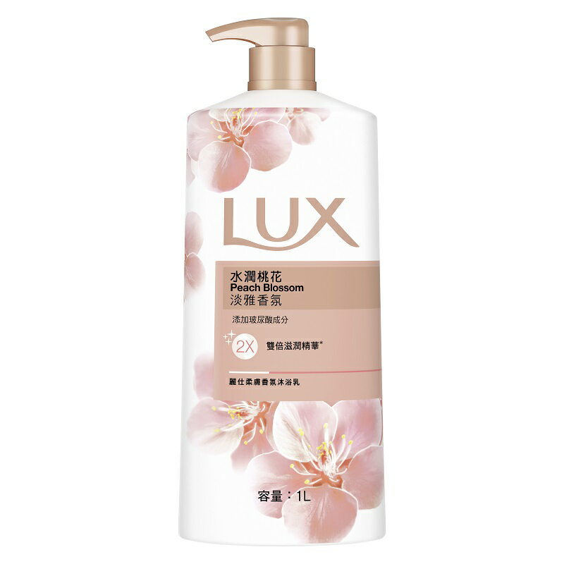 LUX沐浴乳1L-水潤桃花 【康鄰超市】
