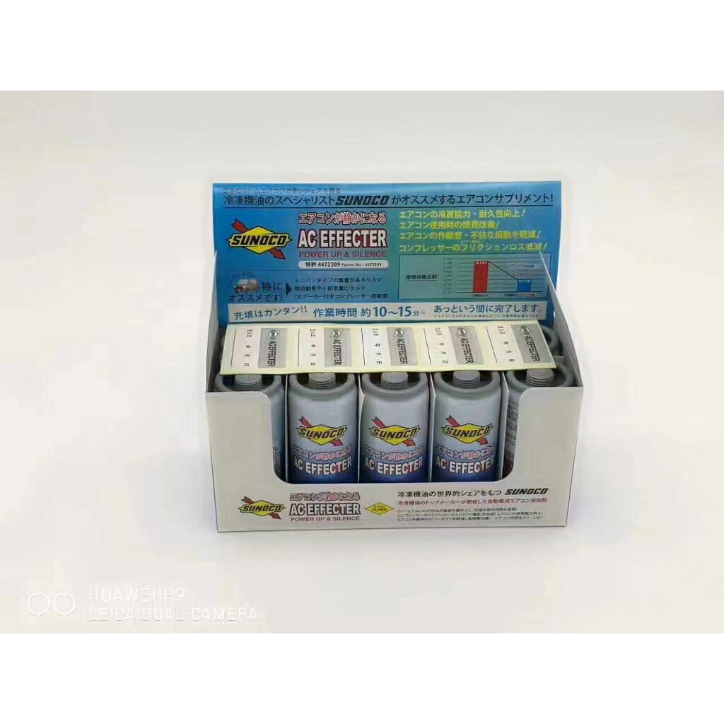 日本製 SUNOCO AC EFFECTER 汽車空調添加劑 油電車 電動車 電動壓縮機可用 R134a 壓縮機潤滑 2