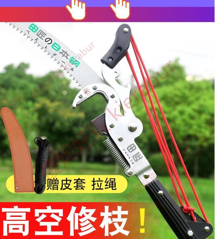 超值最低價✅進口鋼高枝剪 高枝鋸 巨無霸修枝園藝果樹鋸 伸縮高空剪樹枝剪刀