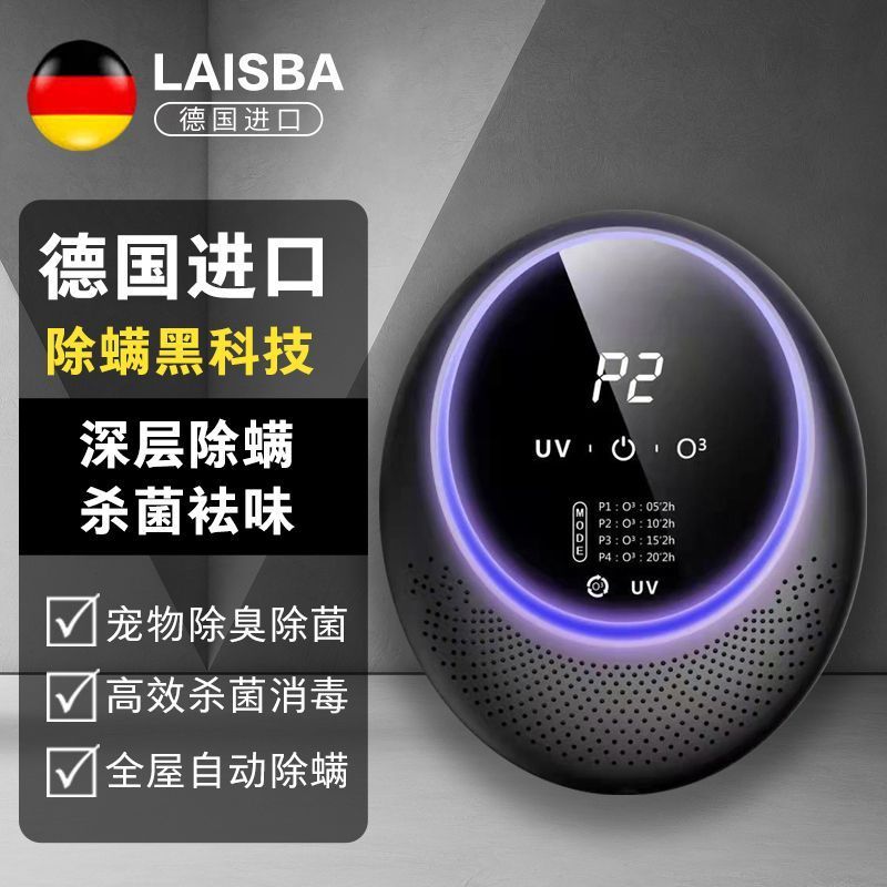 公司貨附發票 德國空氣凈化器家用除甲醛消除異味煙味臭氧消毒機寵物衛生間臥室 快速出貨