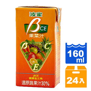 波蜜 BCE果菜汁160ml (24入)/箱【康鄰超市】