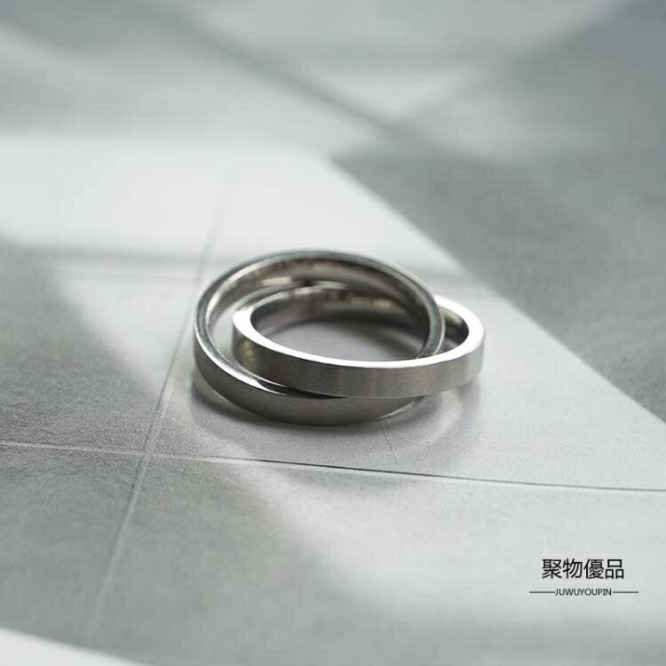 鈦鋼雙環交叉戒指男女小眾嘻哈簡約指環【聚物優品】