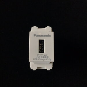 【國際Panasonic】星光系列 充電USB插座 WNF1081W/白色