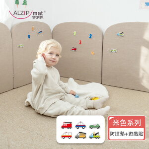 【ALZiPmat】韓國 愛的城堡防撞墊+車車遊戲貼片組合 (單片米色)