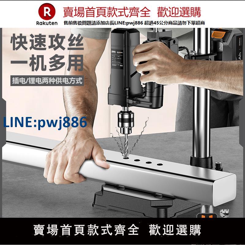 【高品質超低價】電動攻絲機全自動伺服攻牙機小型手持臺式萬向搖臂數控智慧鉆孔機