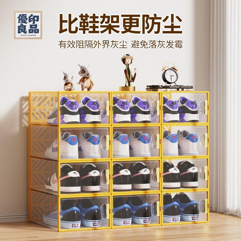 公司貨 鞋盒 透明收納盒 鞋櫃 鞋架 透明鞋盒門口簡易鞋架省空間多層家用宿舍防塵收納盒塑膠鞋盒鞋櫃店長優選 全館折扣 售後保障 特惠/工廠直銷 y554
