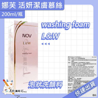 SHISEIDO 資生堂商品推薦NOV 娜芙 潤色防曬隔離霜/活妍煥白精華/活妍潔膚慕絲/防曬蜜粉/活妍抗皺煥白霜【多款娜芙】美術藥局 SHISEIDO 資生堂商品推薦NOV 娜芙 潤色防曬隔離霜/活妍煥白精華/活妍潔膚慕絲/防曬蜜粉/活妍抗皺煥白霜【多款娜芙】美術藥局