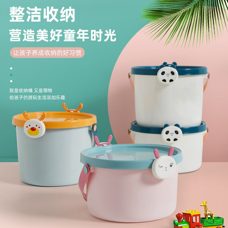 可愛寶寶玩具收納桶塑膠兒童水桶大號積木整理箱帶手提儲物盒