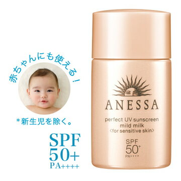 SHISEIDO 資生堂 安耐曬金鑽高效敏弱肌防曬露 SPF50+/PA++++ 20mL/60mL