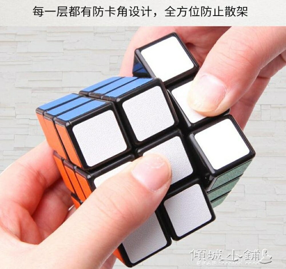 魔方 聖手學生23二階三階四階魔方初學者比賽專業用全套裝兒童玩具順滑 全館免運