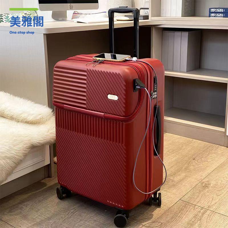 廠家直銷 行李箱 旅行箱 拉桿箱 新款前置開口登機行李箱女小型20寸輕便拉桿皮箱24旅行箱男生 現貨減免 開發票sye