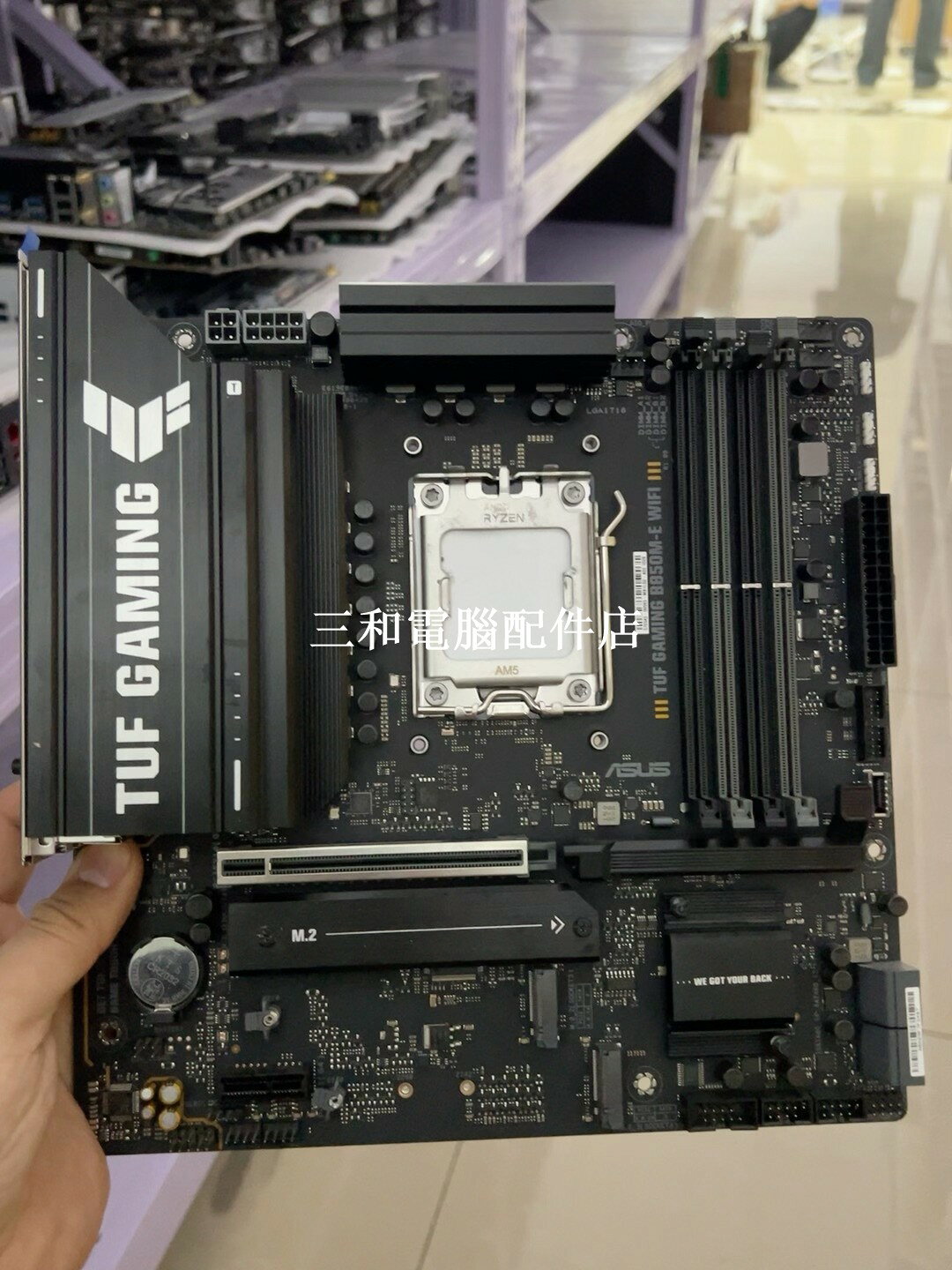 華碩 TUF GAMING B850M-E WIFI 主機板 實拍 所見即所得 當天發貨 品質保障