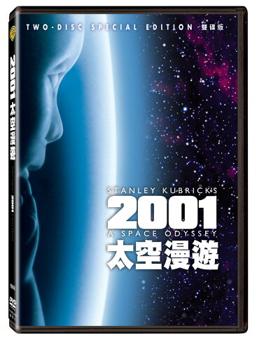 2001太空漫遊(雙碟特別版) DVD-P1WBD2405 0