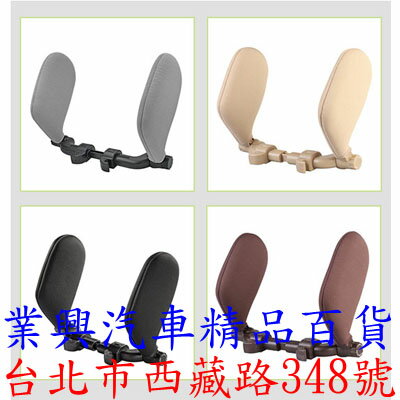 汽車睡覺側靠頭枕 海綿布 (W59-04) 【業興汽車】