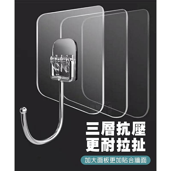 【Fun心玩】無痕大掛勾 加厚 不鏽鋼掛勾 無痕膠 雙卡扣貼 防水 掛勾 浴室掛鉤 廚房掛勾 免打孔 黏貼式