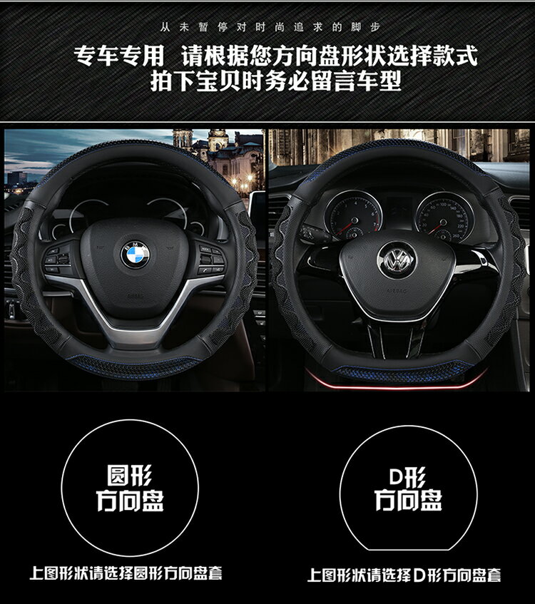 本田URV方向盤套 2017款東風新ur-v 免手縫四季通用個性汽車把套 7