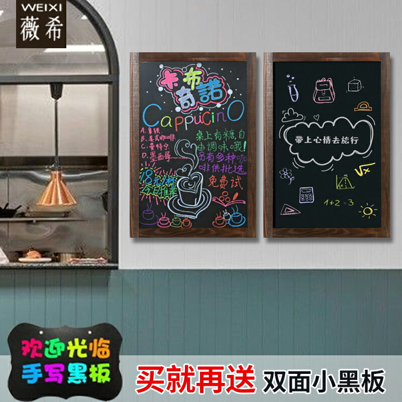 掛式小黑板店鋪用廣告牌家用教學咖啡店餐廳選單展示牌商用價目表