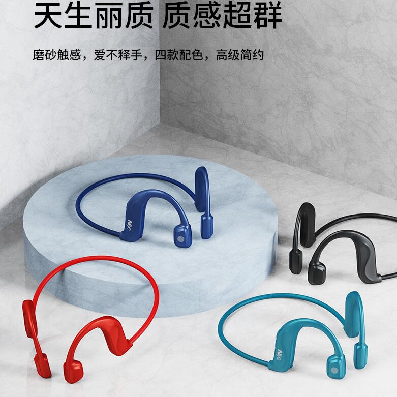 藍芽耳機 骨傳導不入耳藍牙耳機無線頭戴掛脖式2021年新款概念運動超長待機 全館免運