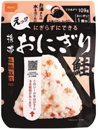 日本【3款x3個】尾西食品 長期保存 御飯糰 日本米鮭魚海帶 和風什錦炊飯 露營登山防災【小福部屋】 6