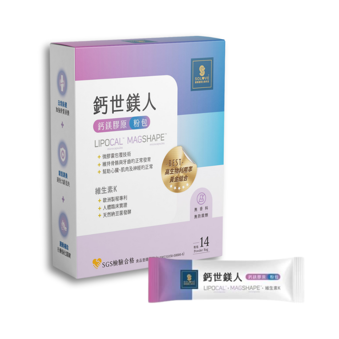 鈣世鎂人 鈣鎂膠原粉包 4盒