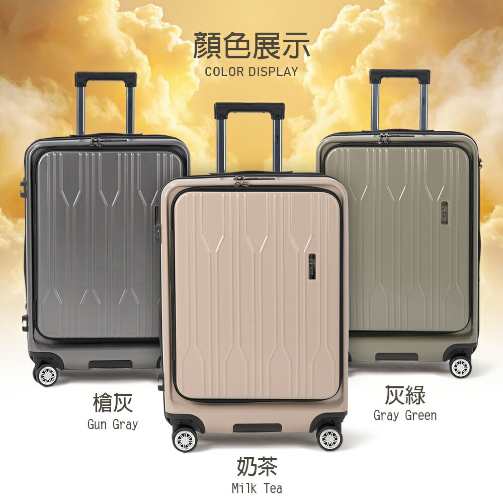 【Lynx 美國山貓】29吋霧影旅者 雙開登機箱 、防爆拉鏈、避震雙排輪、TSA海關鎖、鋁合金拉桿、可加大 4