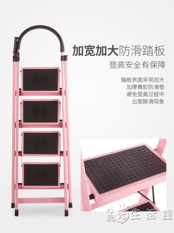 ❤精選❤梯子家用摺疊室內人字多功能梯四步梯五步梯加厚鋼管伸縮踏板爬梯 雙11全館免運