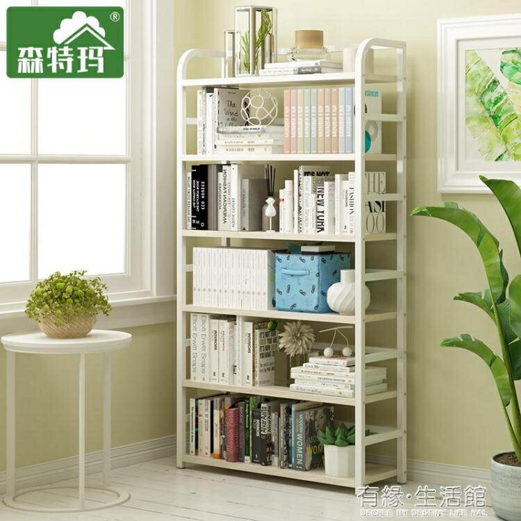 白色簡易書架實木收納置物架子桌面上鐵藝多層落地兒童小學生書櫃AQ 年終特惠