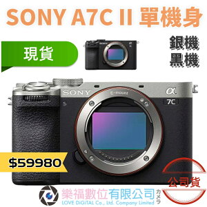 樂福數位 Sony 小型全片幅相機 IILCE- 7CM2 銀色 黑色 公司貨 A7C 現貨 α7C II a7c2