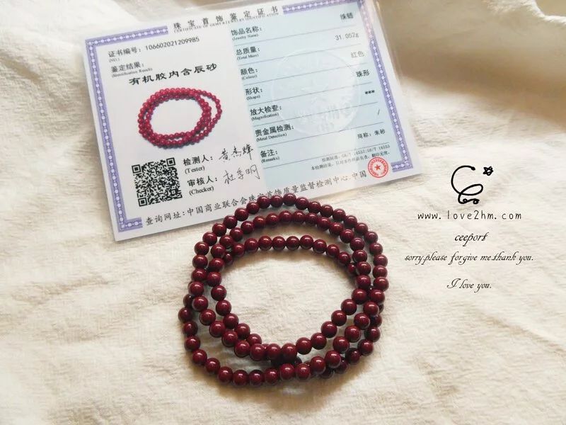 97.25%紫金砂福字貓手手 硃砂 水晶飾品 晶晶工坊-love2hm 3