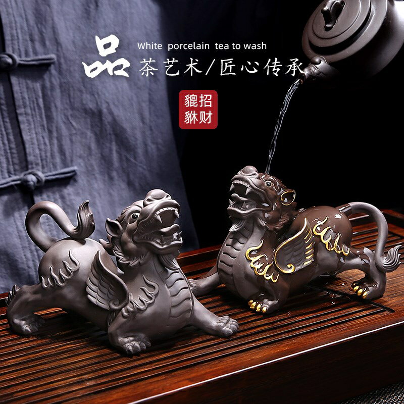 貔貅紫砂茶寵擺件精品可養一對茶具茶桌茶盤招財風水茶臺吞錢獸