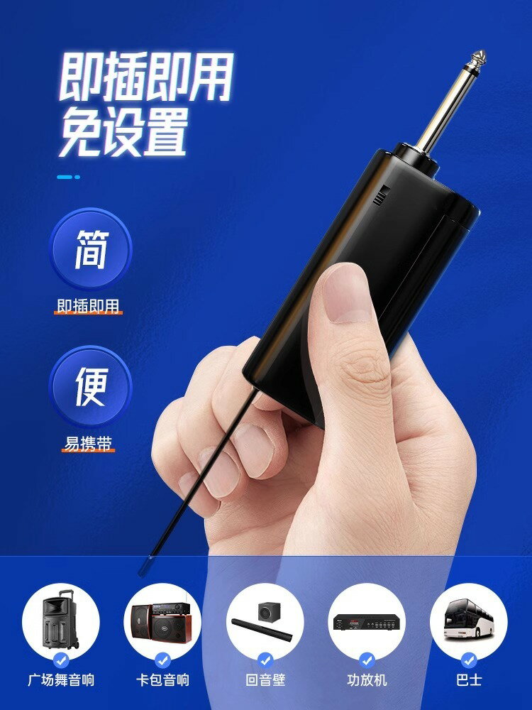山水萬能無線話筒一拖二家庭用ktv專業麥克風唱K歌音響接收器通用【北歐家居生活】