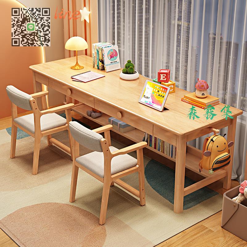 ☆書桌☆實木 書桌 雙人電腦桌 家用 臥室 兒童 學習桌 寫字桌 客廳 長條 桌子 工作臺