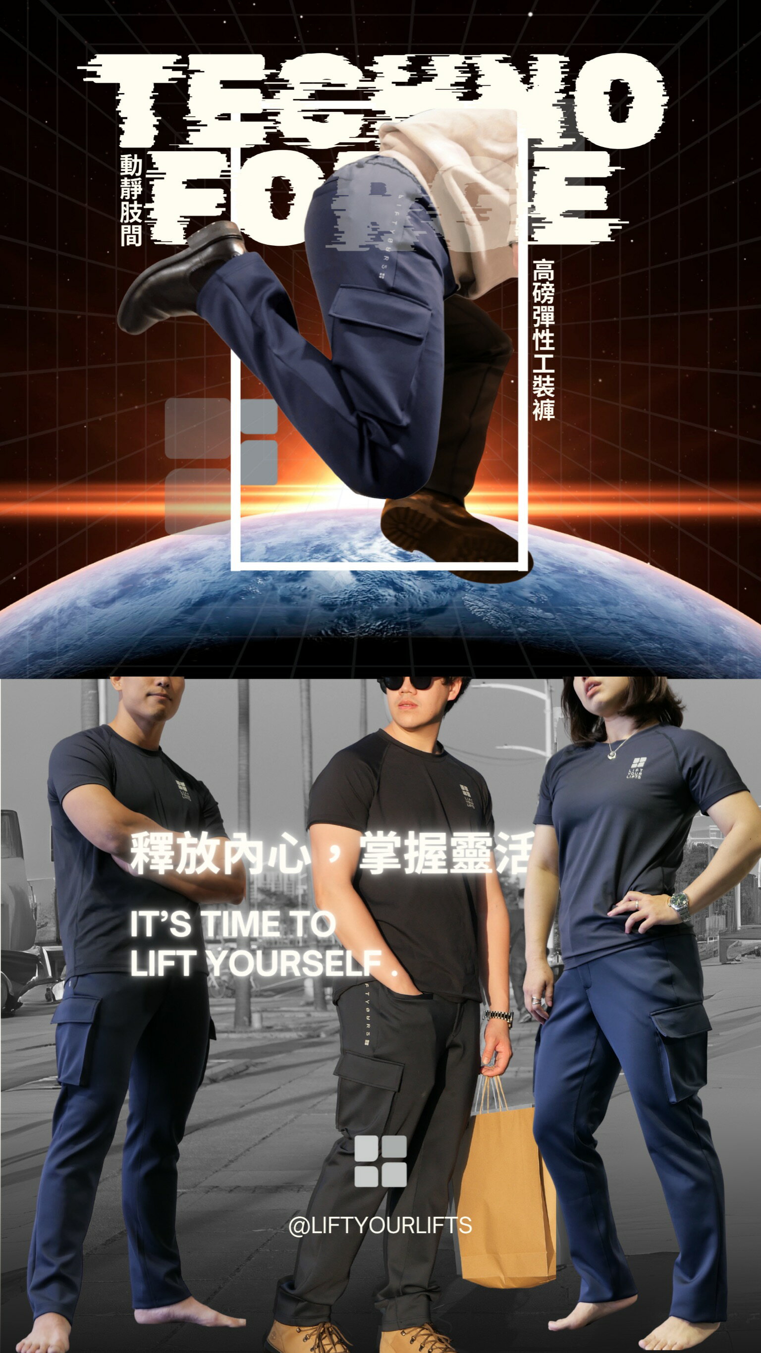 Liftyourlifts - 限時優惠好康折扣