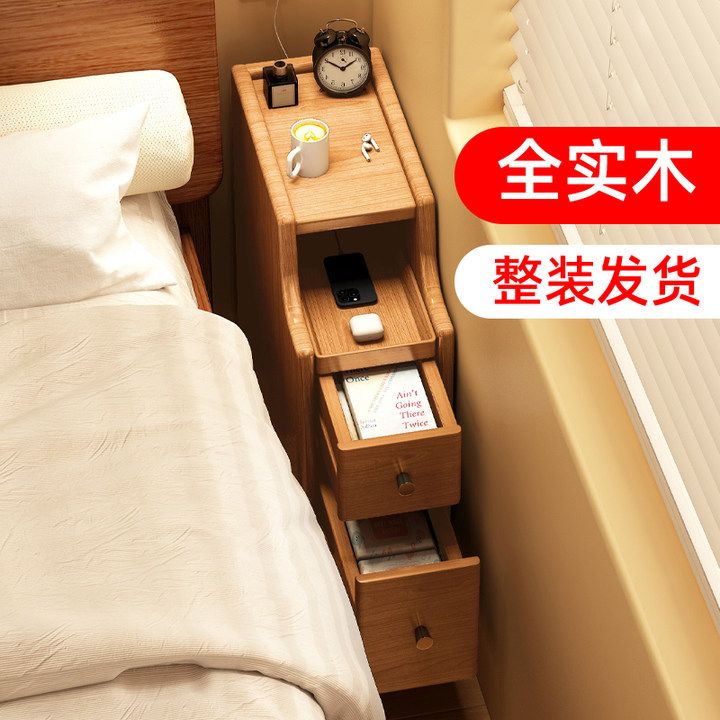 免運/可開票 快速出貨 床頭櫃 邊櫃 床頭櫃實木超窄床頭櫃臥室小型夾縫床邊櫃小戶型用20cm小窄置物櫃