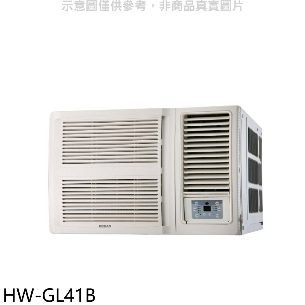 全館領券再折★禾聯【HW-GL41B】變頻窗型冷氣(含標準安裝)