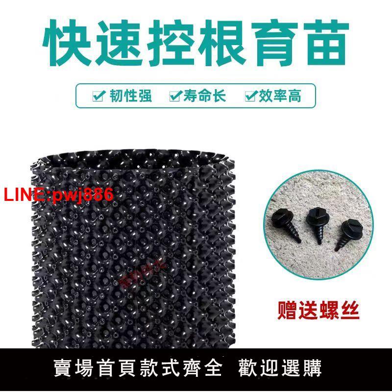 {台灣公司 可開發票}加厚容器塑料景觀圍樹板植樹專用黑色圍欄育苗控根器阻根板清倉 2