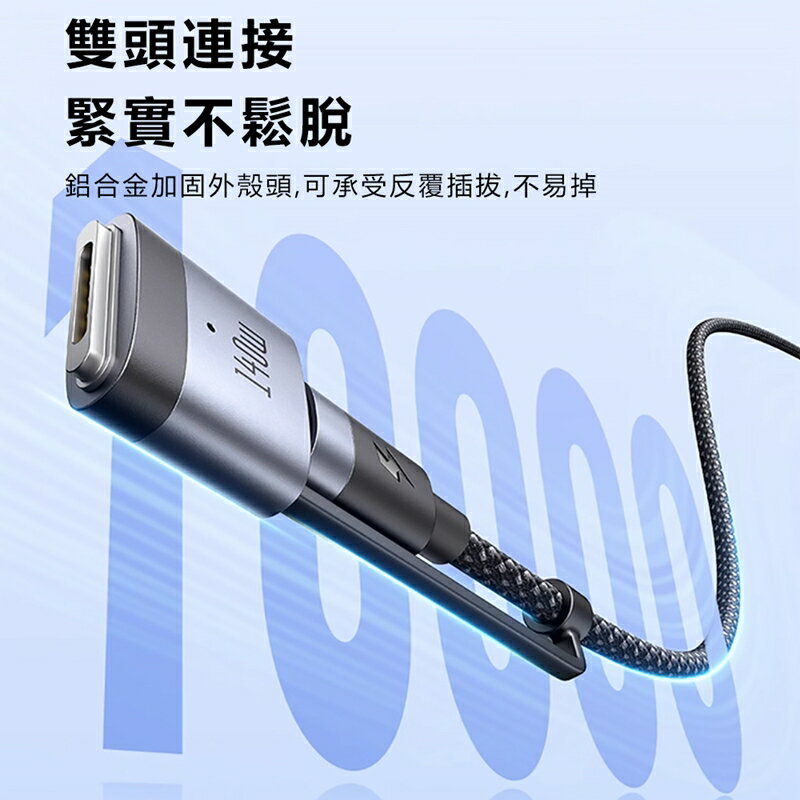 Mcdodo麥多多 閃速系列140W二合一磁吸數據線USB-C to USB-C+MagSafe3 CA014【App 4%回饋】 9