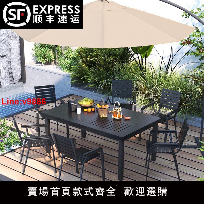 【臺灣公司 超低價】戶外塑木桌椅庭院防腐木餐桌花園露天陽臺咖啡廳室外休閑桌椅組合