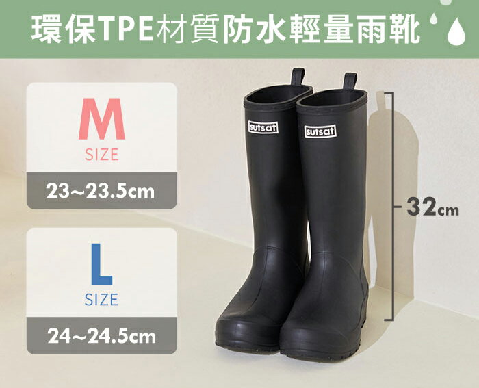 日本進口環保TPE中筒雨靴 S.【ZE118-401】2色 4