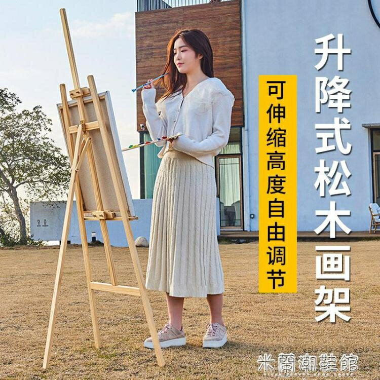 ☆精選好物畫架畫板套裝折疊木質學生繪畫架子美術用品4k畫畫板素描工具全套~ 雙11全館免運